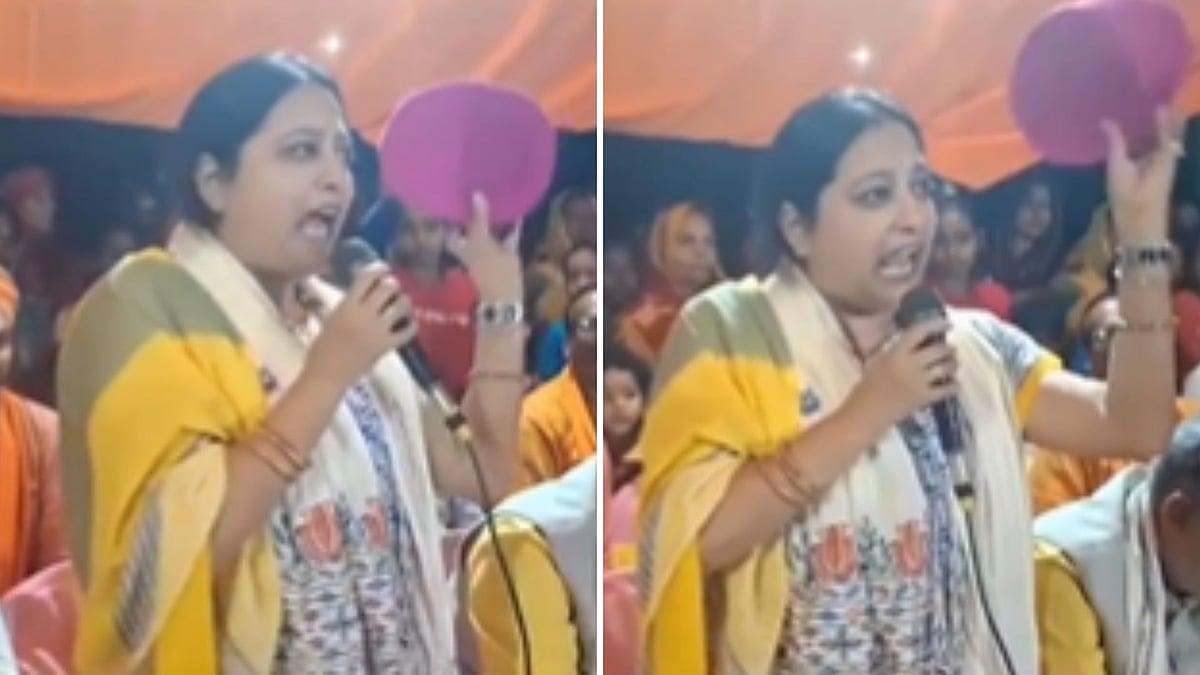 Image for ''Insult To Mithila’s Pride': BJP MLA Ketki Singh Faces Backlash For Throwing Away Traditional Paag In Darbhanga Event'